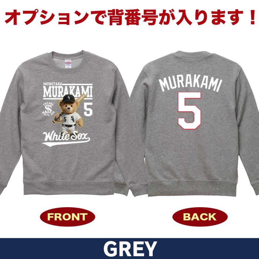村上宗隆 グッズ トレーナー スウェット ホワイトソックス 入団記念