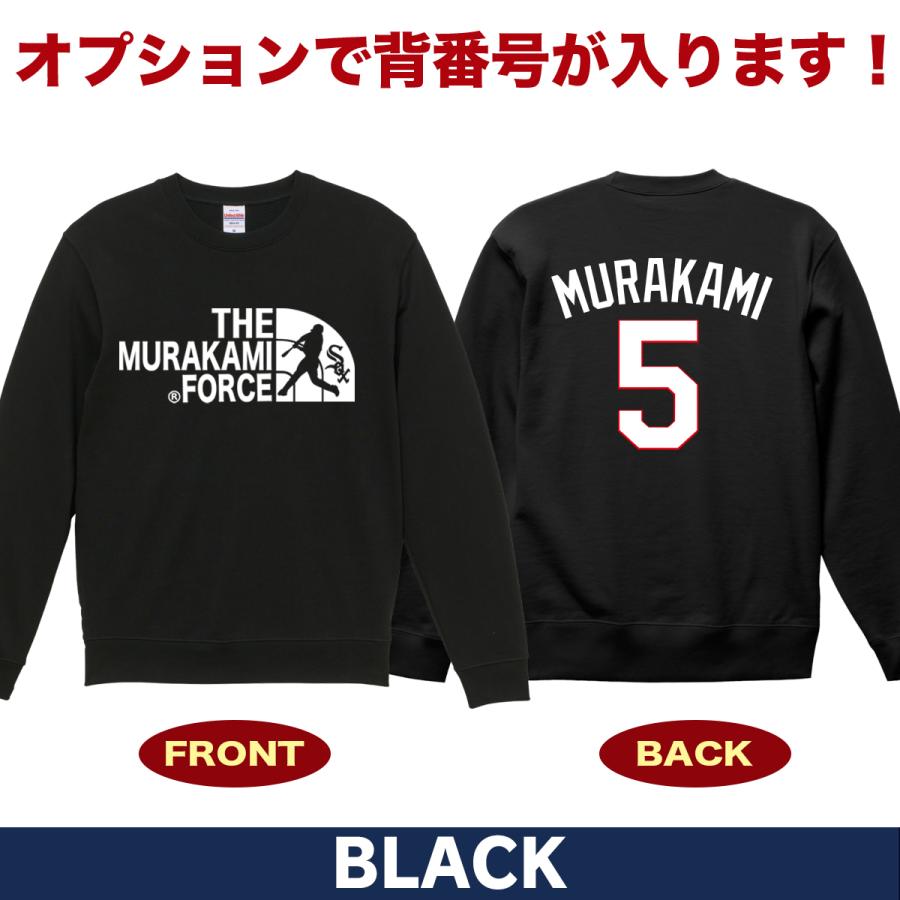 村上宗隆 ヤクルト グッズ トレーナー スウェット MLB ホワイト