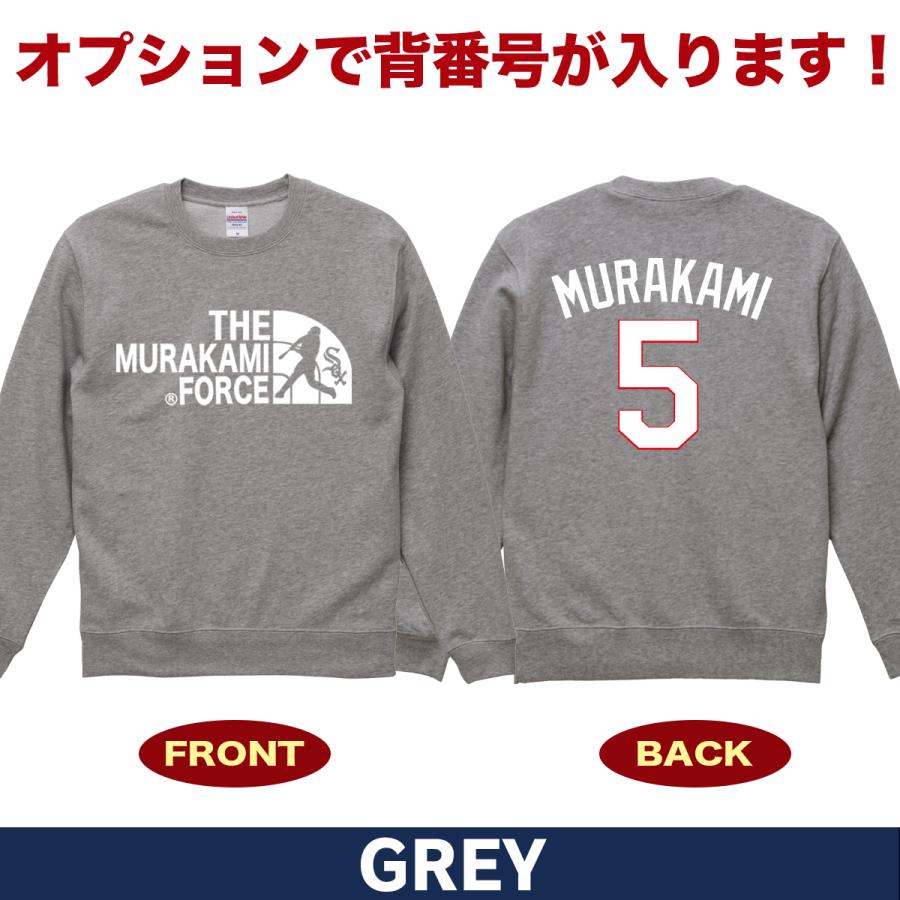 村上宗隆 グッズ トレーナー スウェット MLB ホワイトソックス 入団