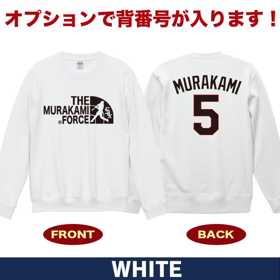 村上宗隆 グッズ トレーナー スウェット MLB ホワイトソックス 入団