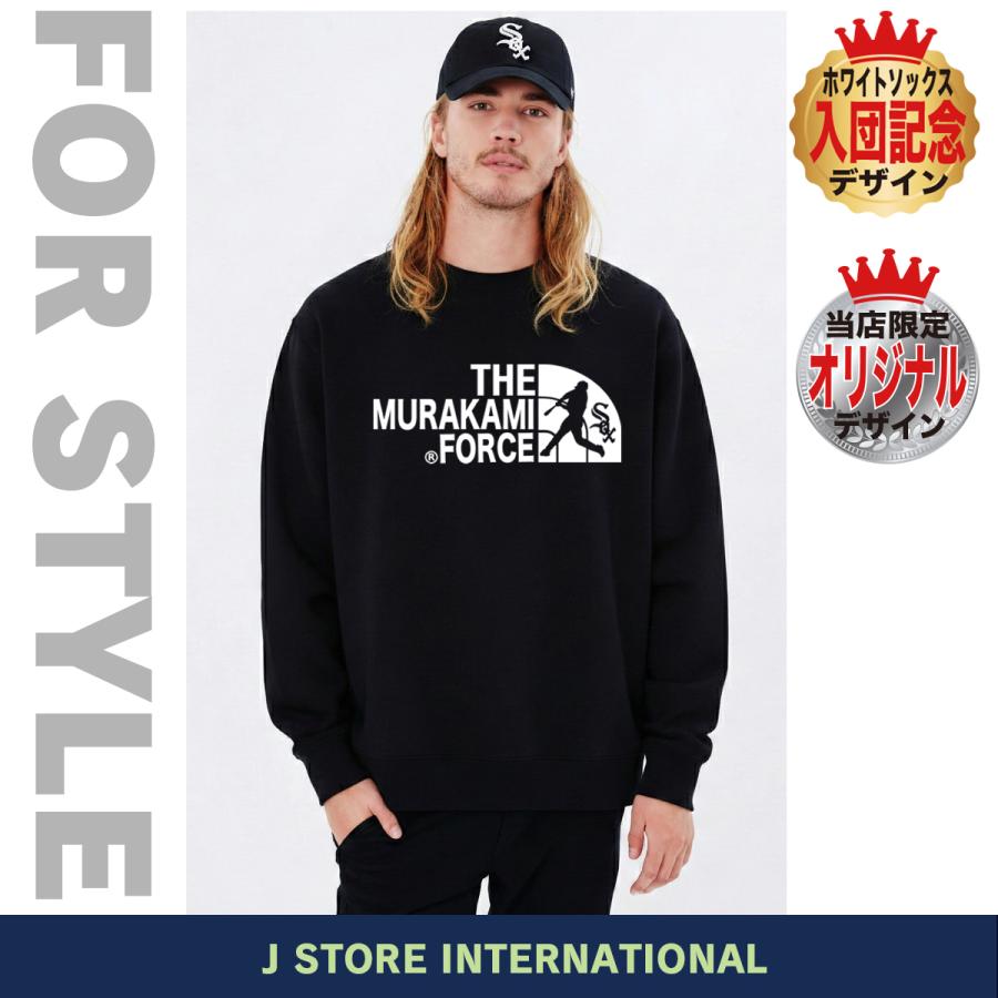 村上宗隆 ヤクルト グッズ トレーナー スウェット MLB ホワイト