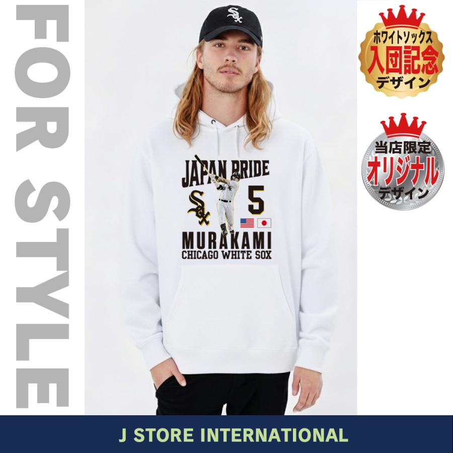 村上宗隆 グッズ トレーナー スウェット MLB ホワイトソックス 入団