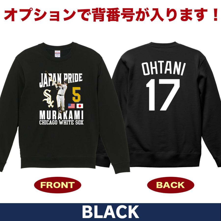 村上宗隆 グッズ トレーナー スウェット MLB ホワイトソックス 入団