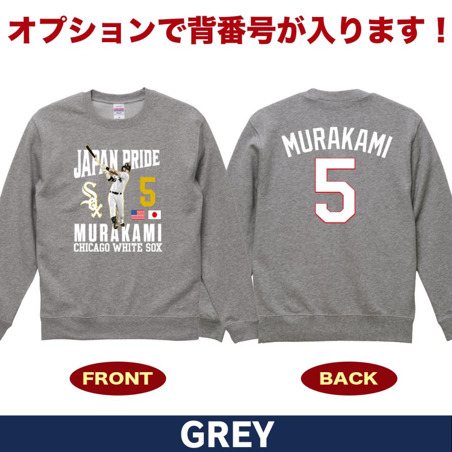 村上宗隆 グッズ トレーナー スウェット MLB ホワイトソックス 入団
