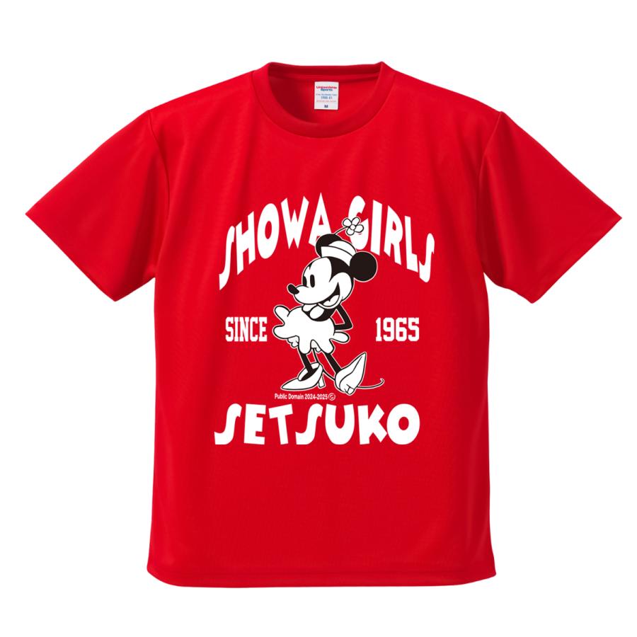 MEKI DAICHE Tシャツ 赤 還暦祝い Tシャツ 名入れ プレゼント 60歳 赤 男性 女性 誕生日 速乾