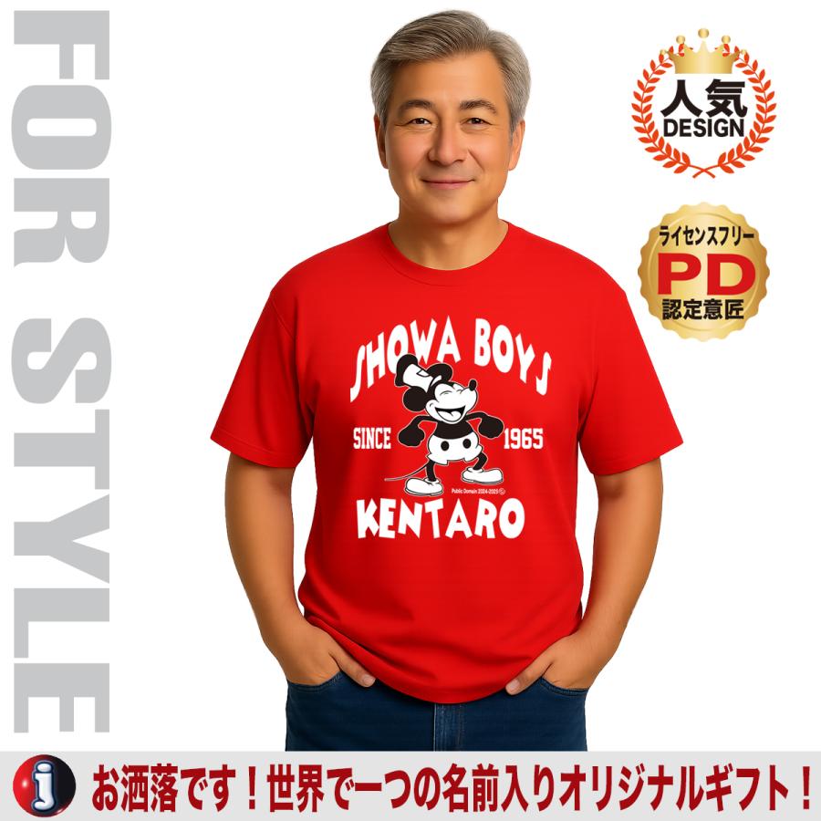 還暦祝い Tシャツ 名入れ プレゼント 60歳 赤 男性 女性 誕生日 速乾