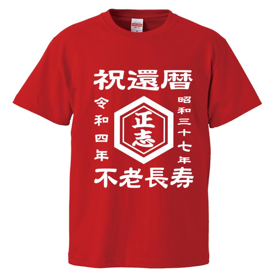 出回りなし! 希少! らきすた Tシャツ 赤 KWA0060PR3_01.jpg