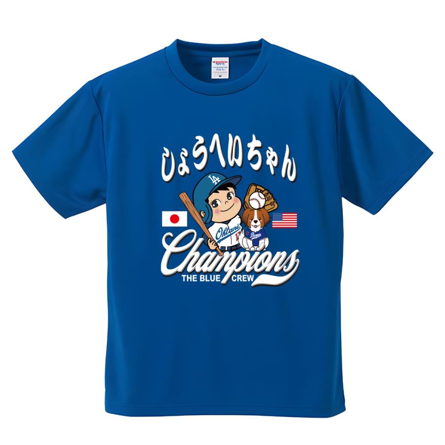大谷 翔平 WBC グッズ 2023 tシャツ 応援 しょうへいちゃん 大谷 翔平 WBC グッズ 2023 tシャツ 応援 しょうへいちゃん