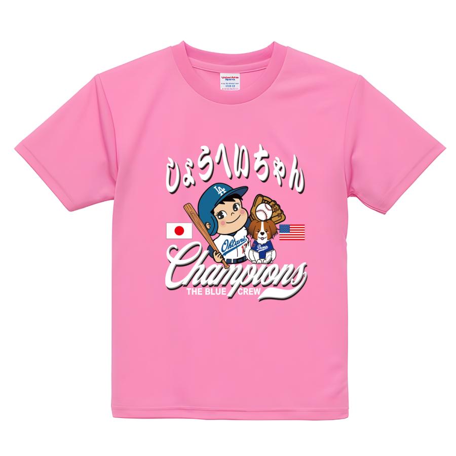 大谷 翔平 WBC グッズ 2023 tシャツ 応援 しょうへいちゃん 大谷 翔平 WBC グッズ 2023 tシャツ 応援 しょうへいちゃん