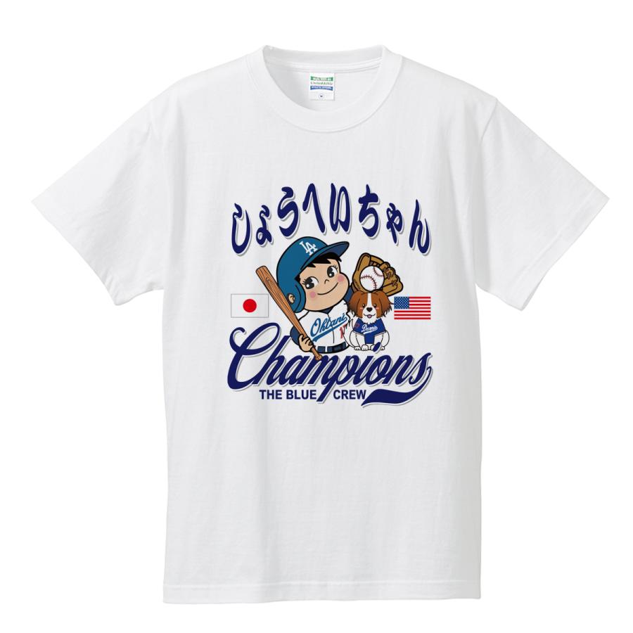 大谷 翔平 WBC グッズ 2023 tシャツ 応援 しょうへいちゃん 大谷 翔平 WBC グッズ 2023 tシャツ 応援 しょうへいちゃん