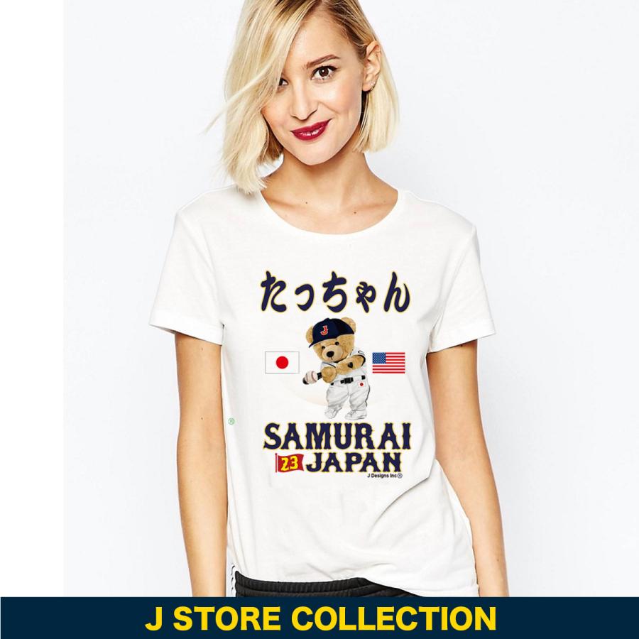 ヌートバー たっちゃん tシャツ WBC グッズ 2023 応援 パロディ 侍
