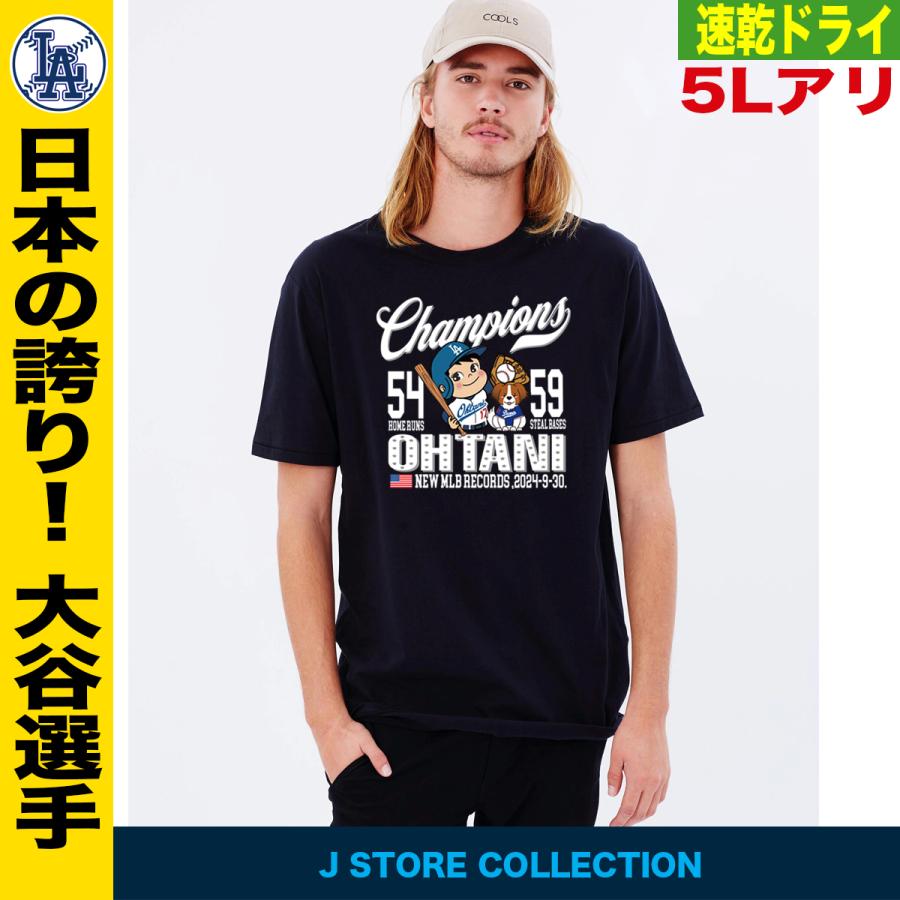 大谷翔平グッズ 大谷 グッズ 大谷tシャツ オオタニtシャツ 大谷翔平グッズ 大谷 グッズ 大谷tシャツ オオタニtシャツ