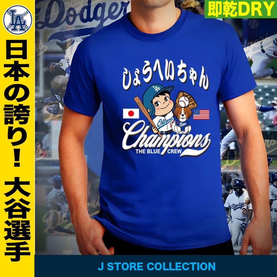 大谷翔平グッズ 大谷 グッズ 大谷tシャツ オオタニtシャツ 大谷翔平グッズ 大谷 グッズ 大谷tシャツ オオタニtシャツ
