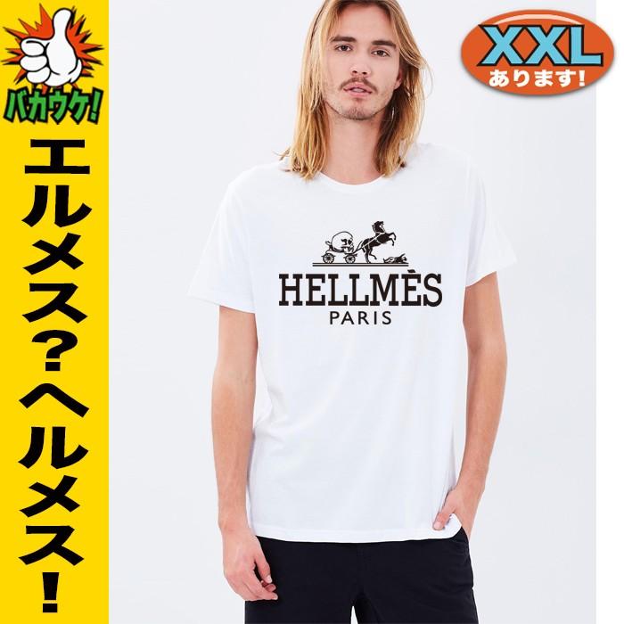 33％割引S【訳あり】 エルメス tシャツ Tシャツ/カットソー(半袖/袖なし) トップスS-OTA.ON.ARENA.NE.JP