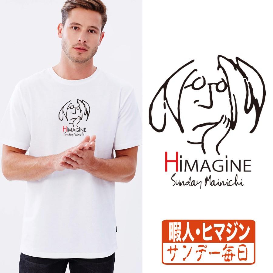 ブランド パロディ Tシャツ 大きいサイズ 5L対応 速乾ドライ メンズ