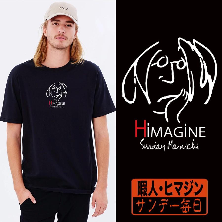 ブランド パロディ Tシャツ 大きいサイズ 5L対応 速乾ドライ メンズ