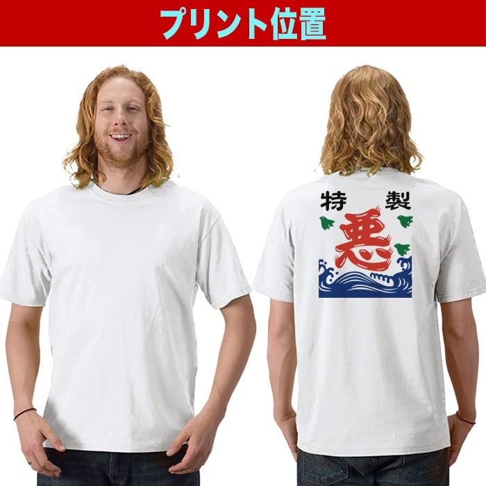おもしろtシャツ メンズ 漢字 昭和レトロ 半袖tシャツ 4l 大きいサイズ