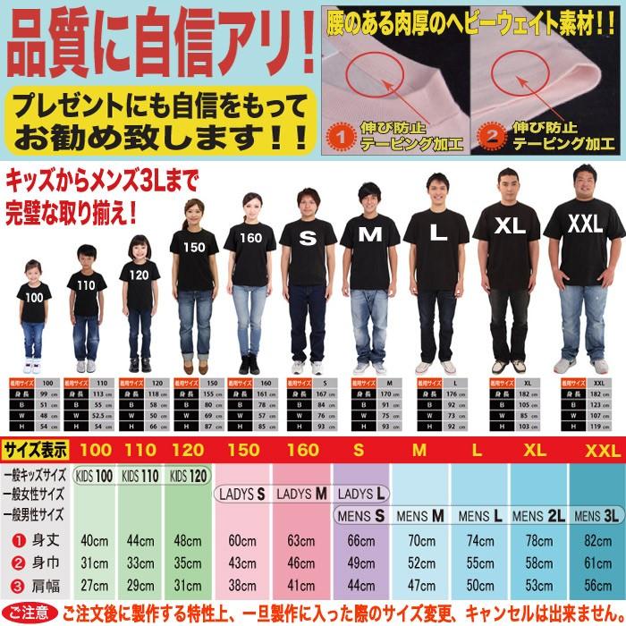 名言 ことわざtシャツ 男性 女性 子ども用 半袖tシャツ ジェイストア プレゼント 選べるサイズ カラー おもしろ T Paro Mitsuodamono おもしろtシャツ通販のjストア 通販 Yahoo ショッピング