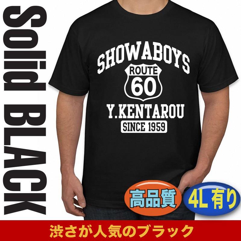 還暦祝い tシャツ 還暦tシャツ 還暦 男性 女性 プレゼント 名入れ おしゃれ おもしろ オリジナル 大きいサイズ 5l ドライ ルート６０｜jstoreinter｜10