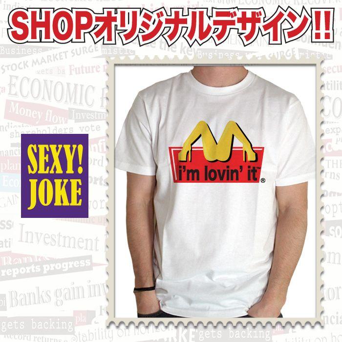 おもしろtシャツ 女 セクシー エロ  tシャツ 男性 メンズ 半袖tシャツ 大きいサイズ おもしろ｜jstoreinter｜02