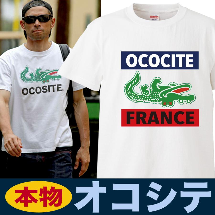 おもしろtシャツ パロディ Tシャツ 男性 メンズ 女性 子供 キッズ 半袖tシャツ 大きいサイズ イチロー オコシテ T Sportparody Ocositefrance おもしろtシャツ通販のjストア 通販 Yahoo ショッピング