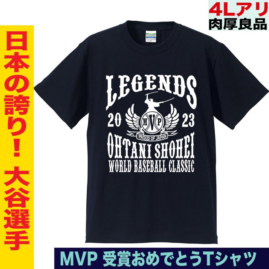 大谷 翔平 グッズ 大谷翔平tシャツ WBC 侍ジャパン tシャツ