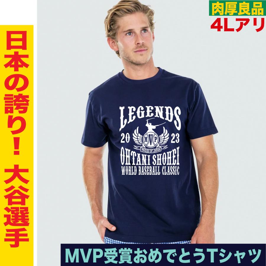 WBC Tシャツ 大谷翔平 Lサイズ 大谷 翔平 グッズ 大谷翔平tシャツ WBC 侍ジャパン tシャツ