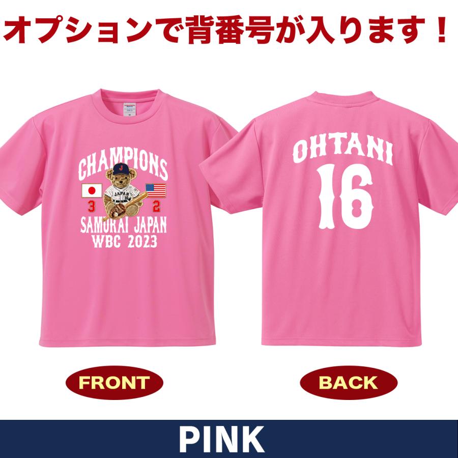 大谷翔平 Tシャツ WBC 2023 優勝記念 侍ジャパン グッズ 山本由伸