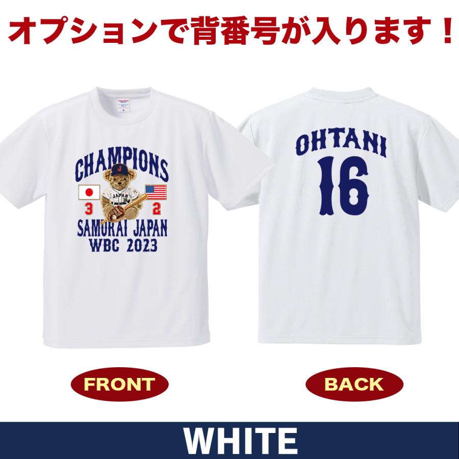 大谷翔平 Tシャツ WBC 2023 優勝記念 侍ジャパン テディベア 日本代表