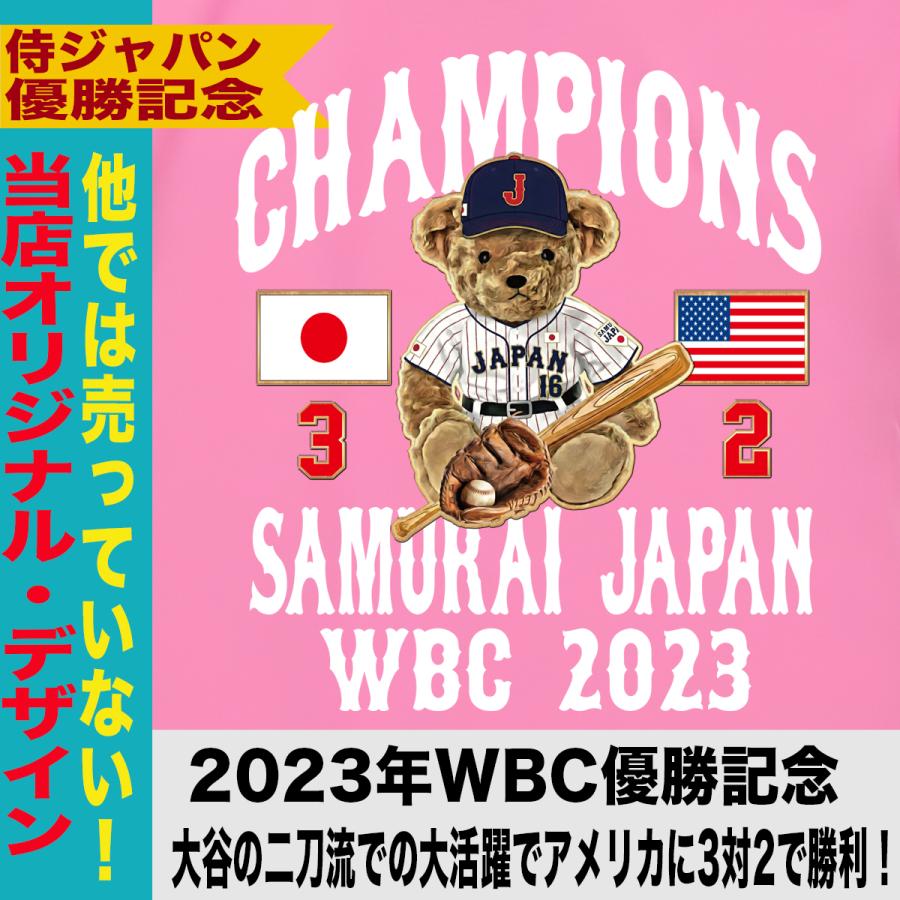 大谷翔平 Tシャツ WBC 2023 優勝記念 侍ジャパン グッズ 山本由伸