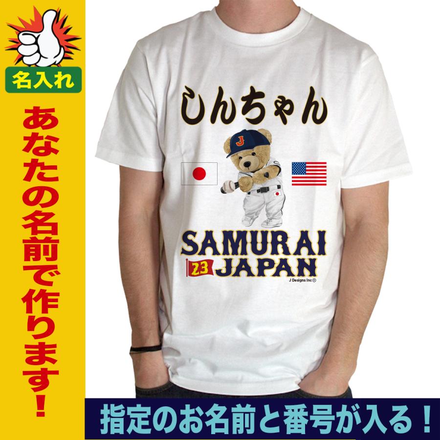 大谷 翔平 グッズ 大谷翔平tシャツ WBC 侍ジャパン tシャツ メンズ