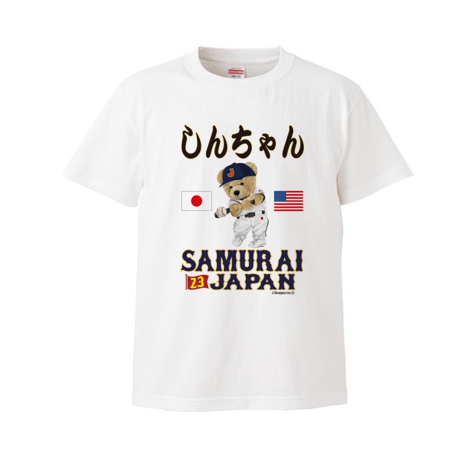 WBC 侍ジャパン　大谷翔平　ナンバーTシャツ　Lサイズ 大谷 翔平 グッズ 大谷翔平tシャツ WBC 侍ジャパン tシャツ