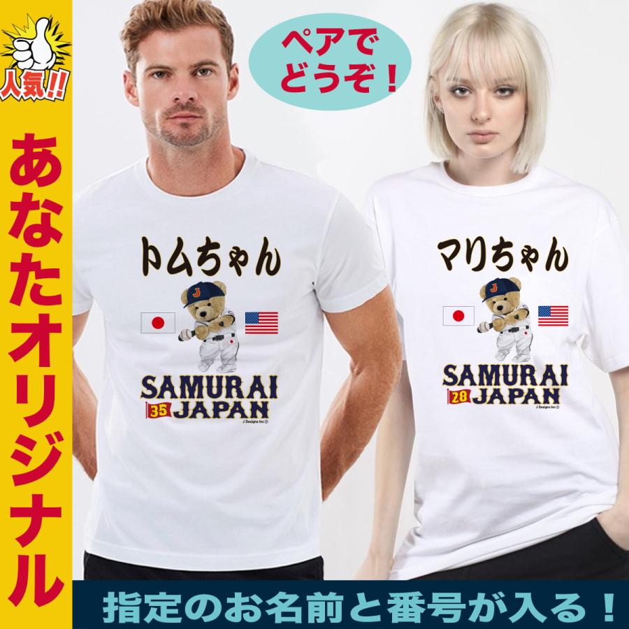 WBC 侍ジャパン大谷翔平Tシャツ　Lサイズ 新品 大谷 翔平 グッズ 大谷翔平tシャツ WBC 侍ジャパン tシャツ