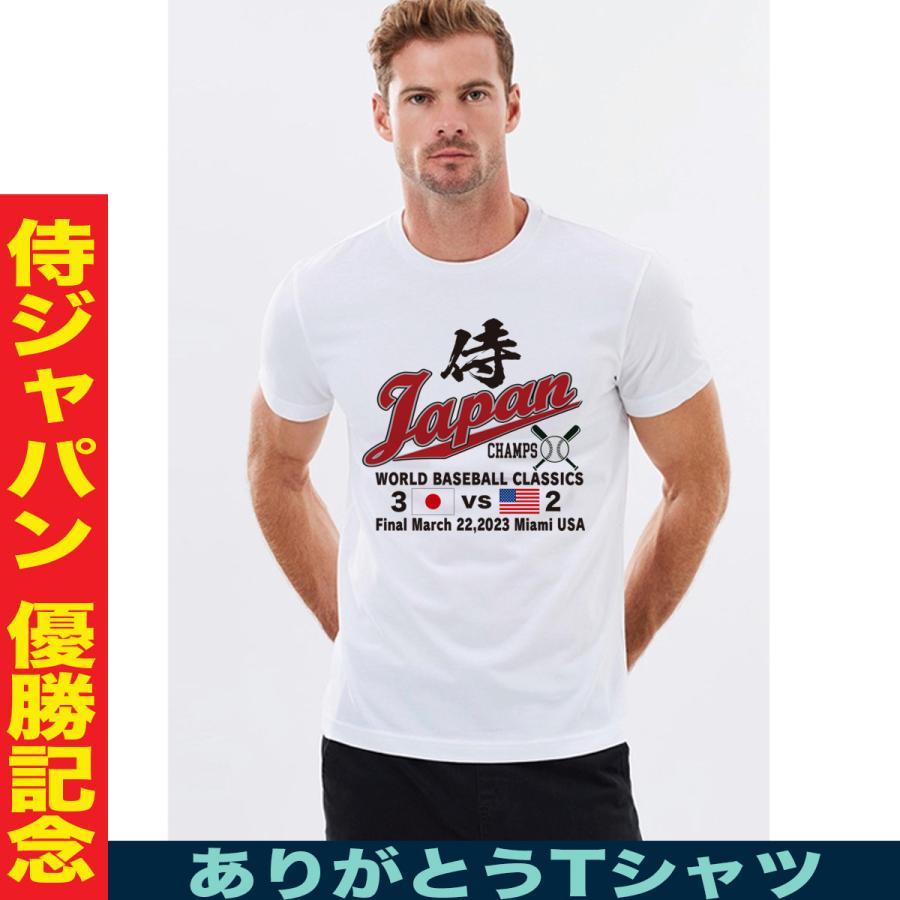 大谷 翔平 グッズ 大谷翔平tシャツ WBC 侍ジャパン tシャツ メンズ