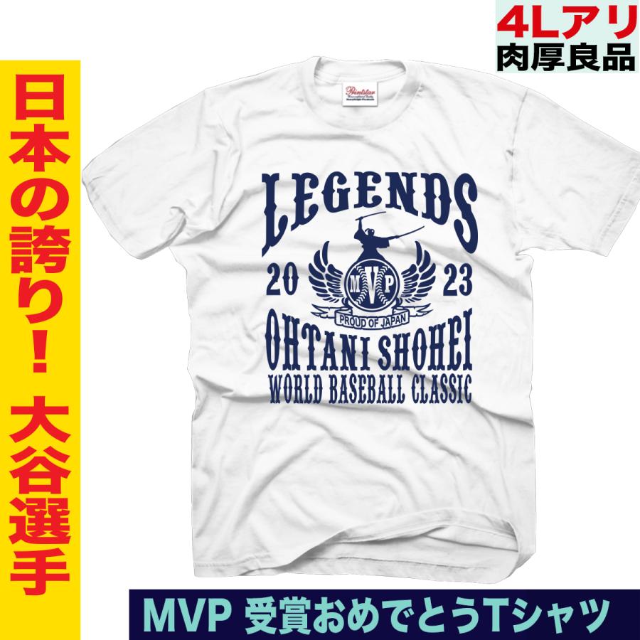 WBC 侍ジャパン大谷翔平Tシャツ　Lサイズ 新品 大谷 翔平 グッズ 大谷翔平tシャツ WBC 侍ジャパン tシャツ
