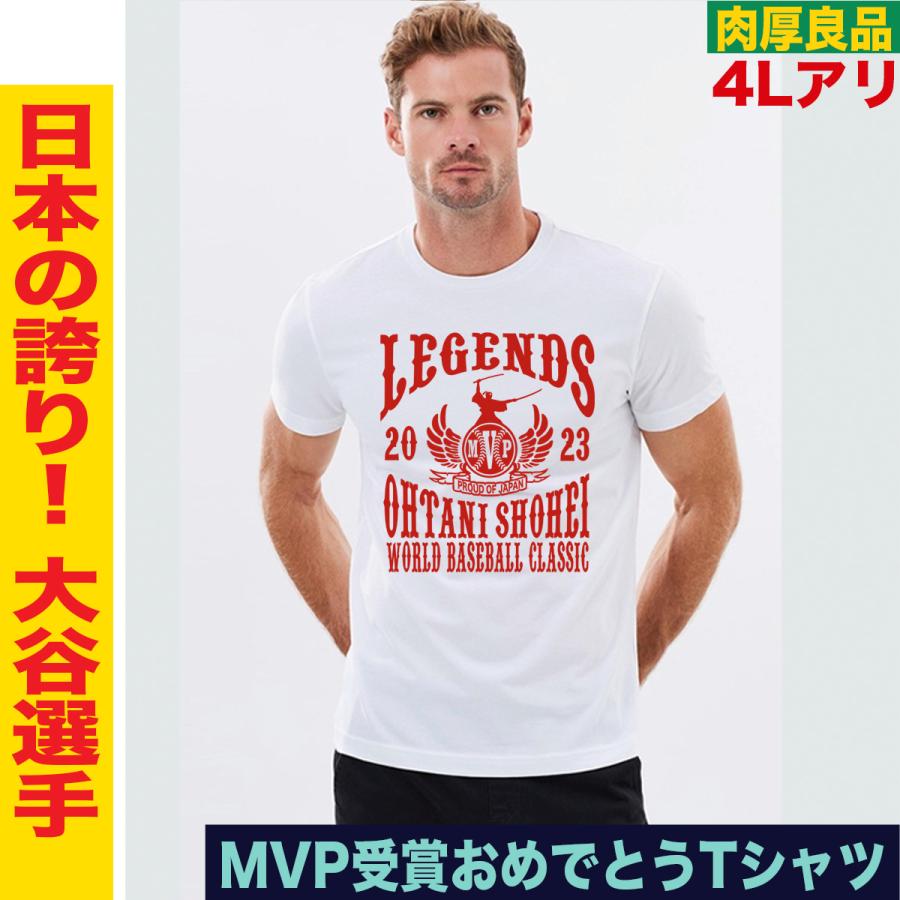 WBC 侍ジャパン大谷翔平Tシャツ　Lサイズ 新品 WBC 侍ジャパン 大谷翔平 背番号付 Lサイズ Tシャツ ミズノ