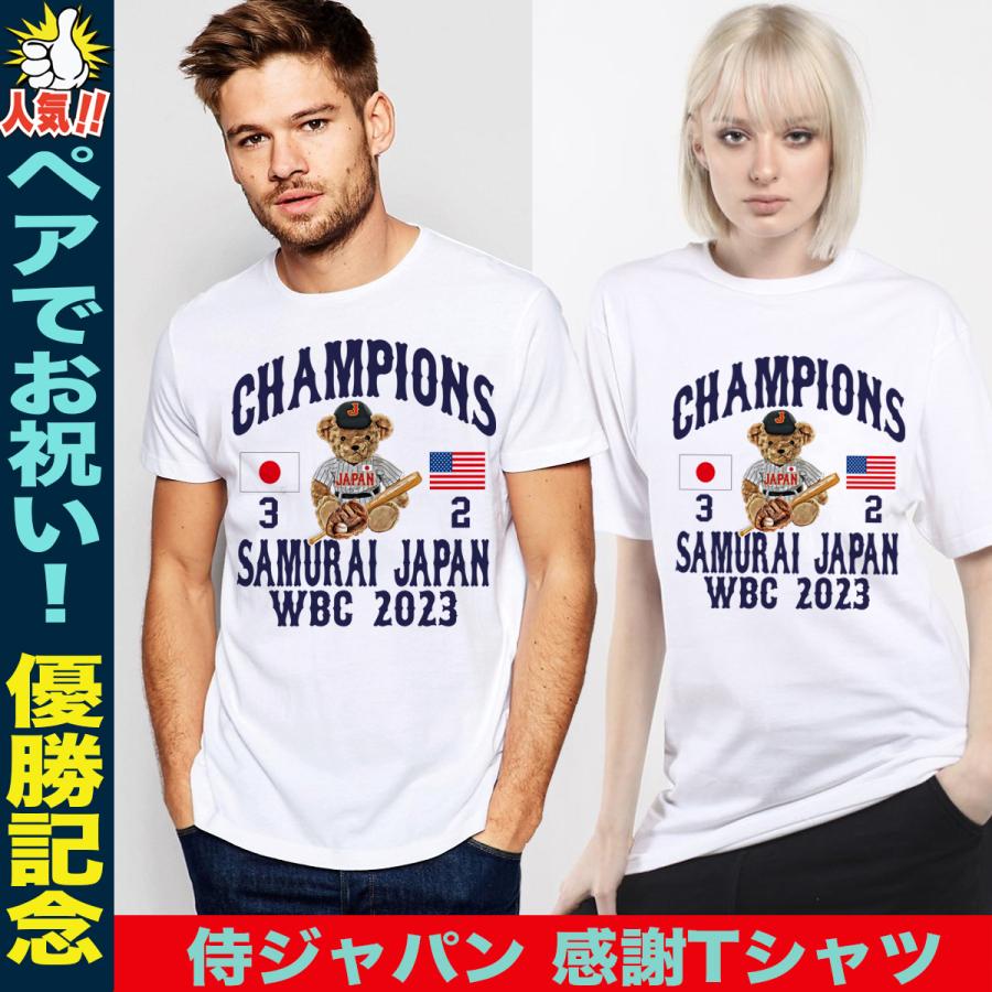 大谷翔平 WBC Tシャツ 侍ジャパン
