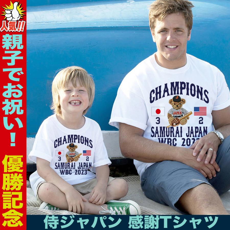 大谷 翔平 グッズ 大谷翔平マグカップ WBC 侍ジャパン : 大切な