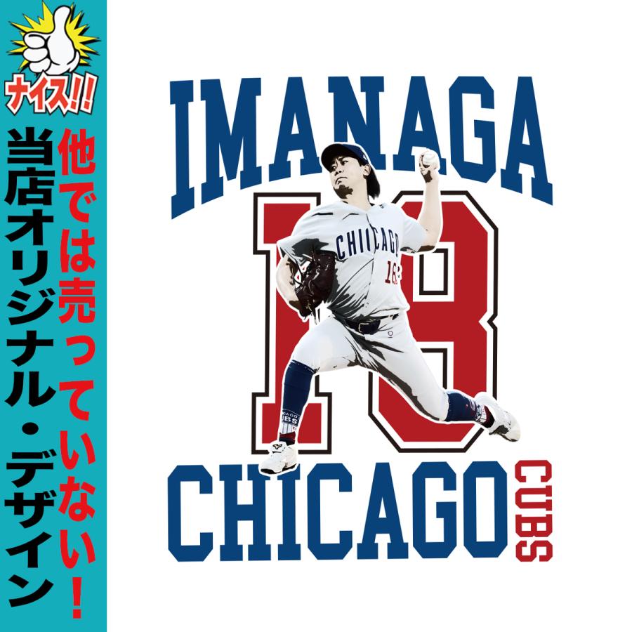 今永昇太 グッズ トートバッグ MLB カブス 応援 プレゼント A4サイズ
