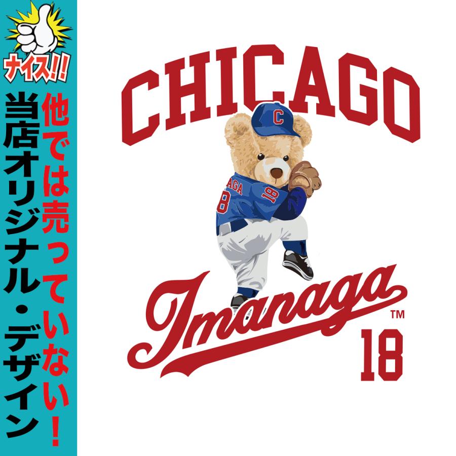 今永昇太 グッズ トートバッグ MLB カブス 応援 プレゼント A4