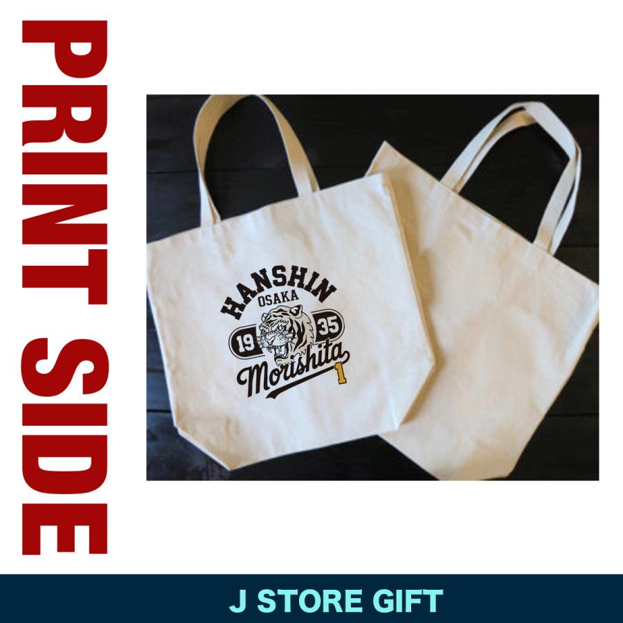阪神タイガース グッズ バッグ トートバッグ 応援 森下翔太 優勝記念