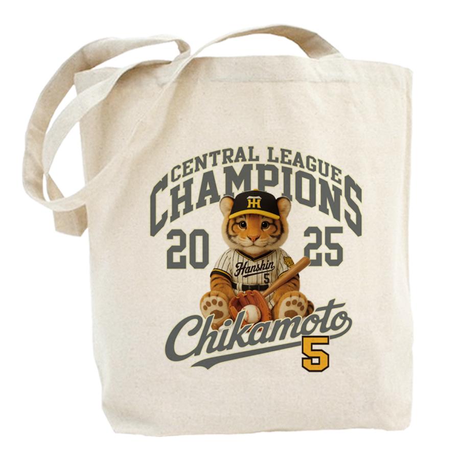 阪神タイガース グッズ バッグ トートバッグ 応援 近本光司 優勝記念