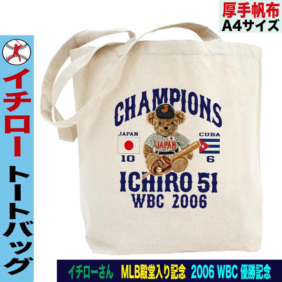 イチロー グッズ トートバッグ イチローグッズ MLB マリナーズ