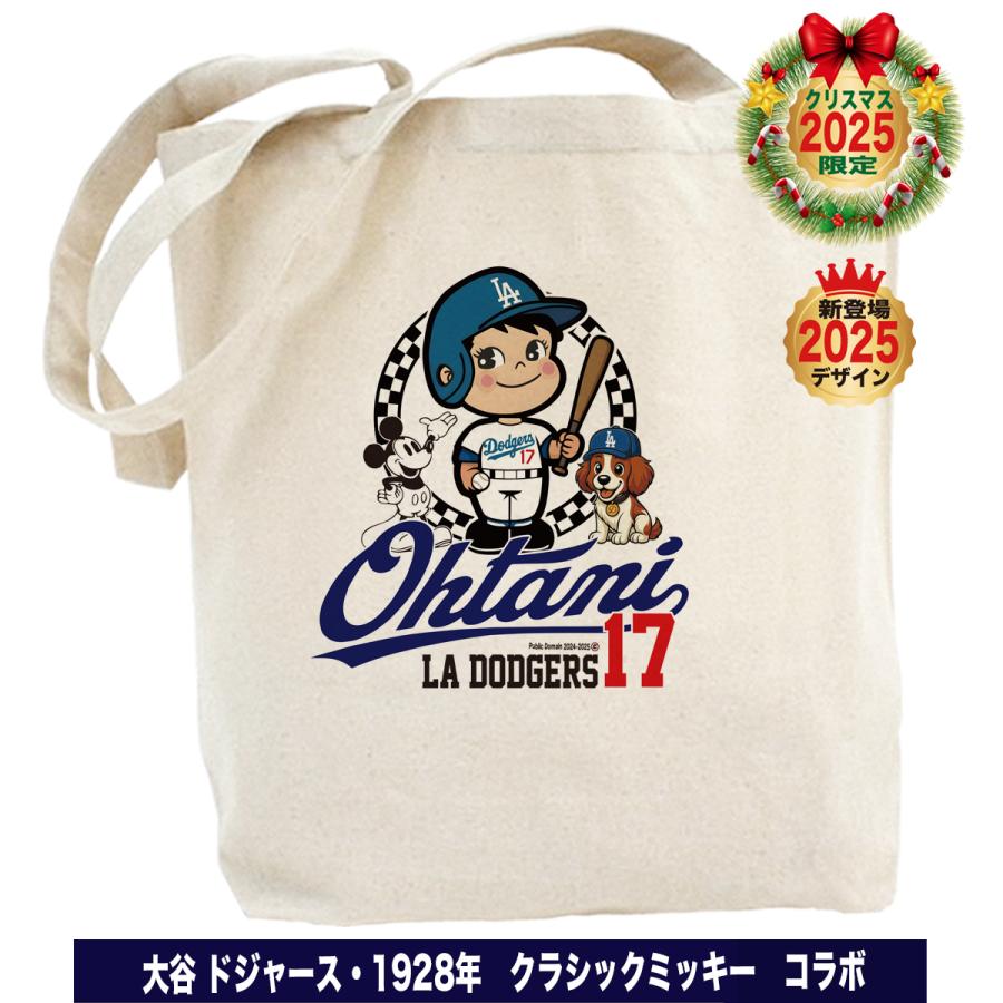 大谷翔平 グッズ トートバッグ デコピン ドジャース メンズ レディース