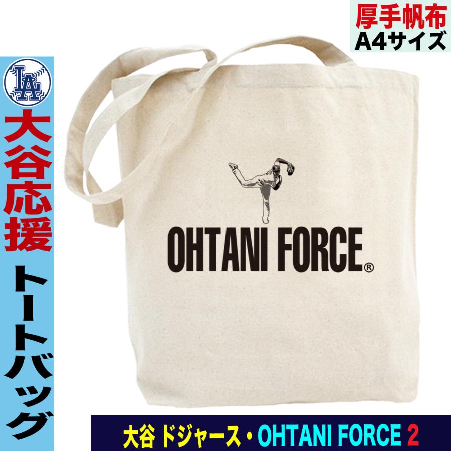 大谷翔平 グッズ トートバッグ 大谷トートバッグ 大谷グッズ