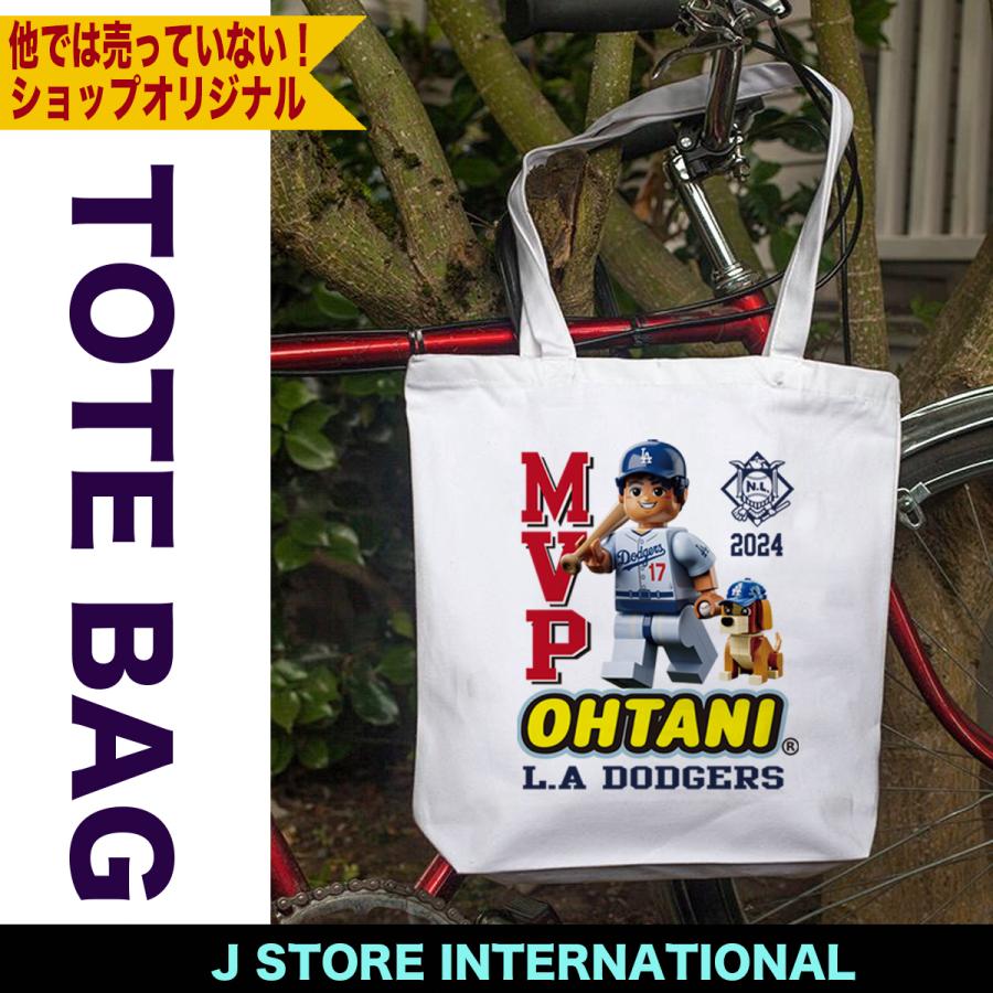 大谷翔平 グッズ トートバッグ 大谷グッズ MVP ドジャース MLB 大谷翔平 グッズ トートバッグ 大谷グッズ MVP ドジャース MLB