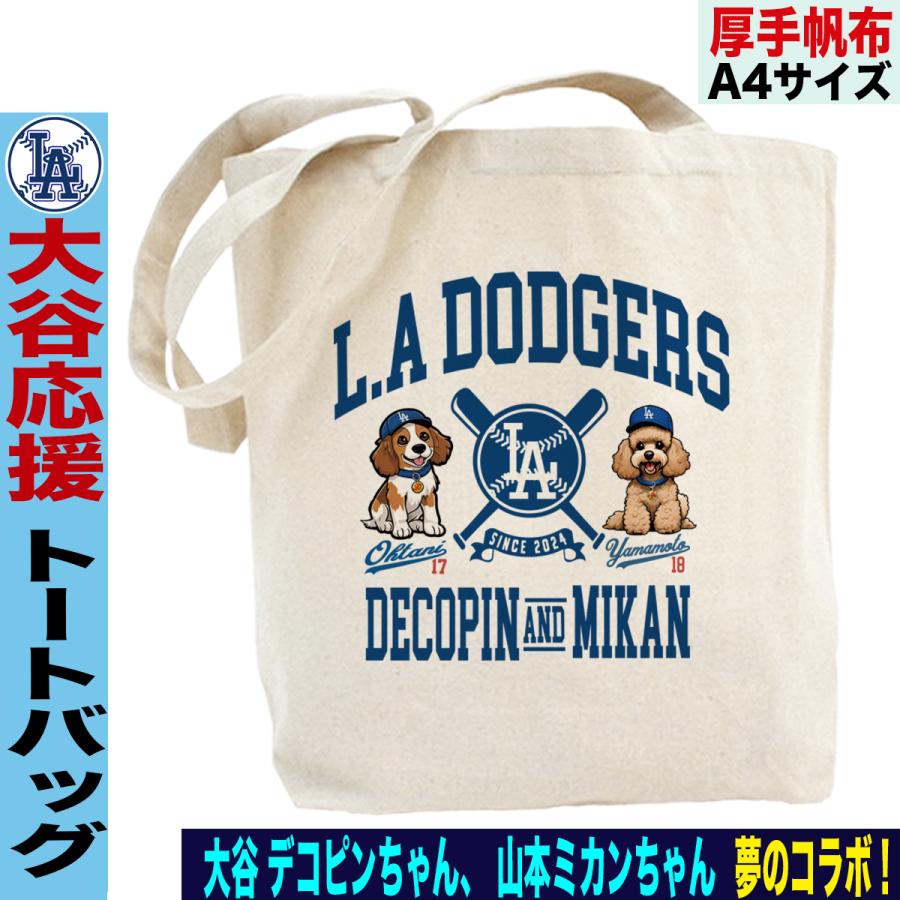 大谷翔平　ビンテージ　Ｔシャツ　&amp;当日配布トートバッグ 大谷翔平 ビンテージ Tシャツ & 当日配布トートバッグ Amazon