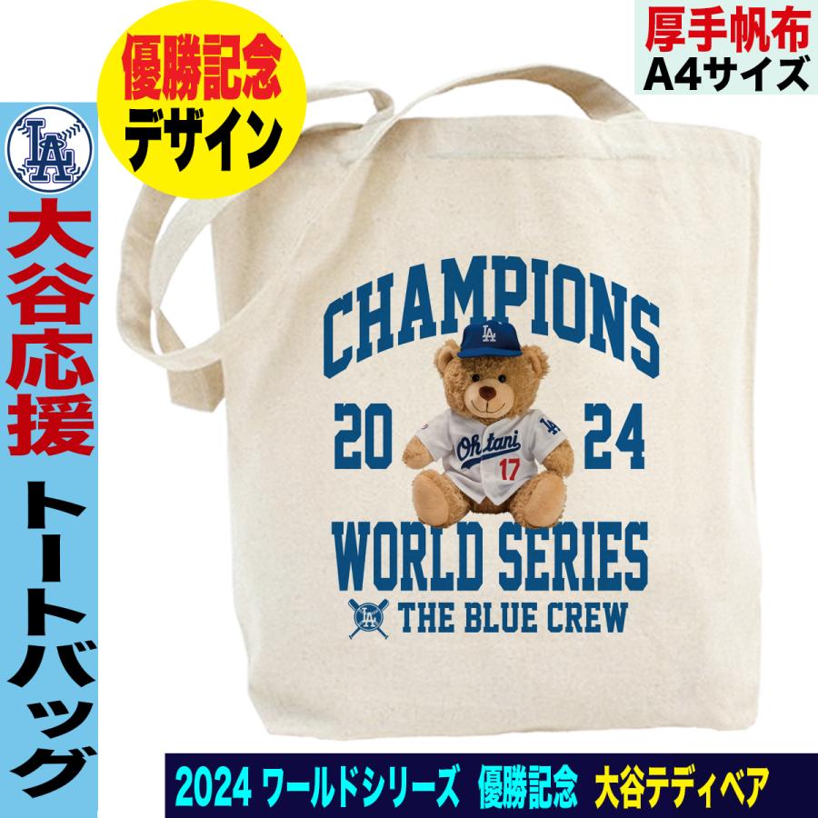 楽天市場】最後の1点［日本未発売］［MLB公式商品］［大谷翔平