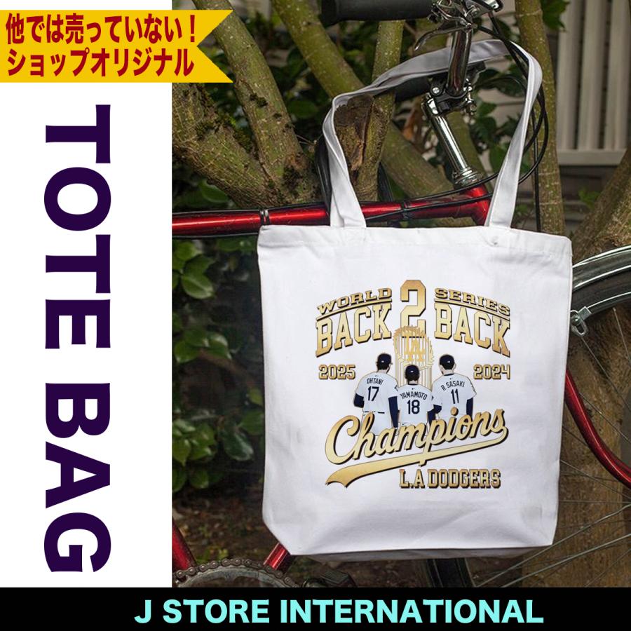 大谷翔平 山本由伸 佐々木朗希 トートバッグ ドジャース 2025 ワールド