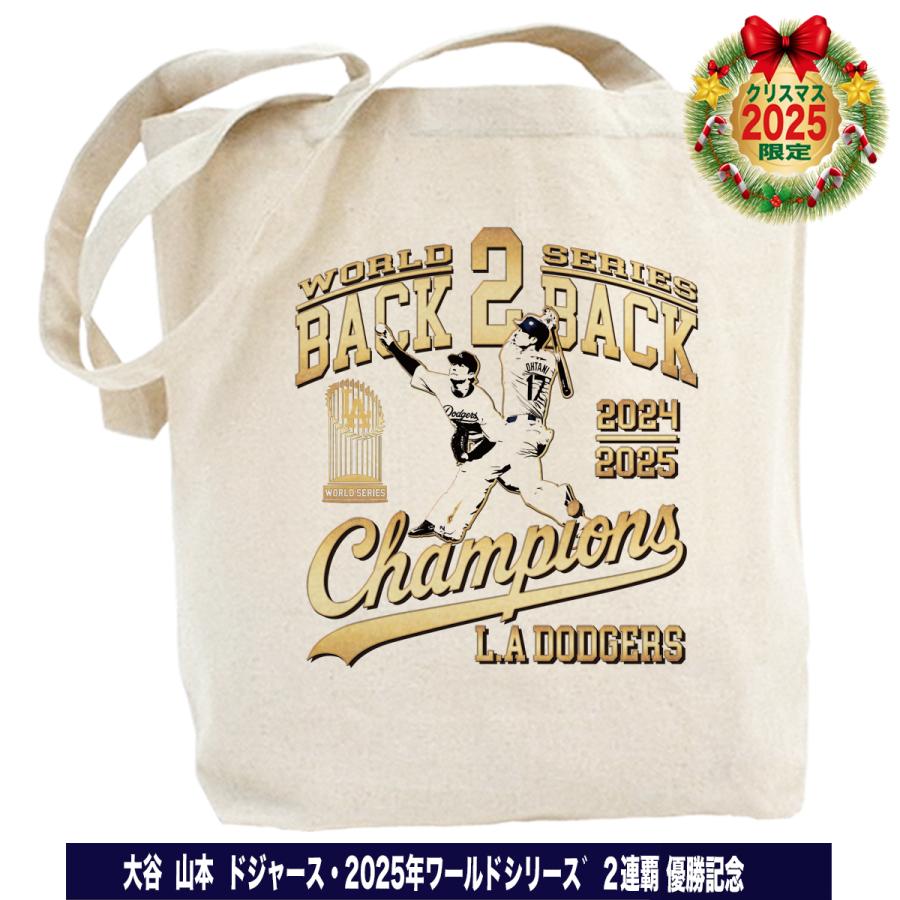 大谷翔平 山本由伸 グッズ トートバッグ A4サイズ ドジャース 2025